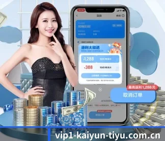 开运体育网站 APP